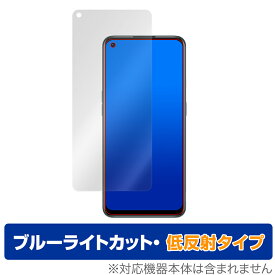 OPPO Reno 5 A 保護 フィルム OverLay Eye Protector 低反射 for OPPO Reno5 A 液晶保護 ブルーライトカット 映り込みを抑える オッポ リノ ファイブ エー ミヤビックス