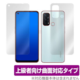 OPPO Reno 5 A 表面 背面 フィルム OverLay FLEX for OPPO Reno5 A 表面・背面セット 曲面対応 柔軟素材 高光沢 衝撃吸収 オッポ リノ ファイブ エー ミヤビックス