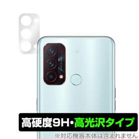 OPPO Reno 5 A カメラ 保護 フィルム OverLay 9H Brilliant for OPPO Reno5 A 9H高硬度で透明感が美しい高光沢タイプ オッポ リノ ファイブ エー ミヤビックス