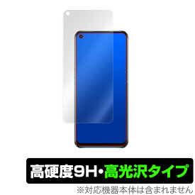 OPPO A54 5G OPG02 保護 フィルム OverLay 9H Brilliant for OPPO A54 5G OPG02 9H 高硬度で透明感が美しい高光沢タイプ au オッポA54 OPPOA54 ミヤビックス