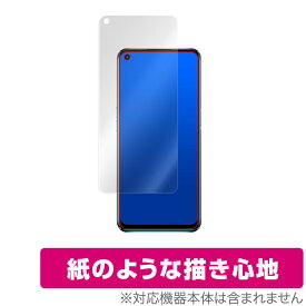 OPPO A54 5G OPG02 保護 フィルム OverLay Paper for OPPO A54 5G OPG02 紙のような フィルム 紙に書いているような描き心地 au オッポA54 OPPOA54 ミヤビックス