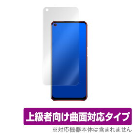 OPPO A54 5G OPG02 保護 フィルム OverLay FLEX for OPPO A54 5G OPG02 液晶保護 曲面対応 柔軟素材 高光沢 衝撃吸収 au オッポA54 OPPOA54 ミヤビックス