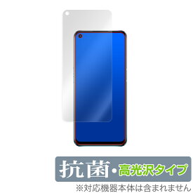 OPPO A54 5G OPG02 保護 フィルム OverLay 抗菌 Brilliant for OPPO A54 5G OPG02 Hydro Ag+ 抗菌 抗ウイルス 高光沢 au オッポA54 OPPOA54 ミヤビックス