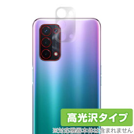 OPPO A54 5G OPG02 カメラ 保護 フィルム OverLay Brilliant for OPPO A54 5G OPG02 カメラ保護フィルム 高光沢素材 au オッポA54 OPPOA54 ミヤビックス