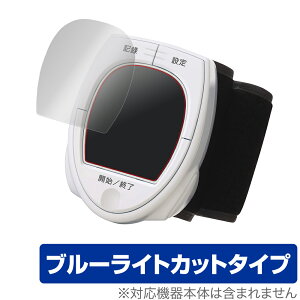 ی tB TANITA 񎮌v BPA11 OverLay Eye Protector for ^j^񎮌v BP-A11 tی ڂɂ₳ u[Cg Jbg
