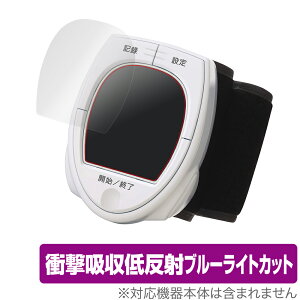 ی tB TANITA 񎮌v BPA11 OverLay Absorber for ^j^񎮌v BP-A11 Ռz ᔽ u[CgJbg Au\[o[ R