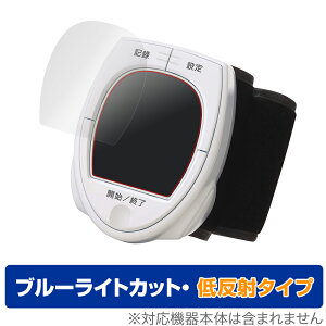 ی tB TANITA 񎮌v BPA11 OverLay Eye Protector ᔽ for ^j^񎮌v BP-A11 tی u[CgJbg f荞݂}