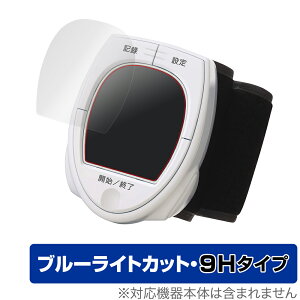 ی tB TANITA 񎮌v BPA11 OverLay Eye Protector 9H for ^j^񎮌v BP-A11 tی 9H dx u[CgJbg