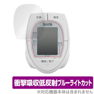 ی tB TANITA 񎮌v BP211 OverLay Absorber for ^j^񎮌v BP-211 Ռz ᔽ u[CgJbg Au\[o[ R