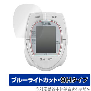 ی tB TANITA 񎮌v BP211 OverLay Eye Protector 9H for ^j^񎮌v BP-211 tی 9H dx u[CgJbg