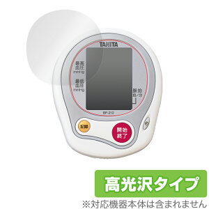 ی tB TANITA 񎮌v BP212 OverLay Brilliant for ^j^񎮌v BP-212 tی w䂪ɂ hw 