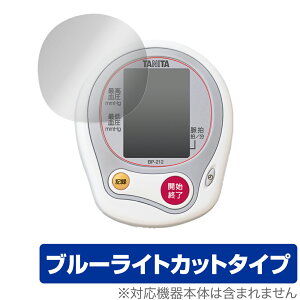 ی tB TANITA 񎮌v BP212 OverLay Eye Protector for ^j^񎮌v BP-212 tی ڂɂ₳ u[Cg Jbg