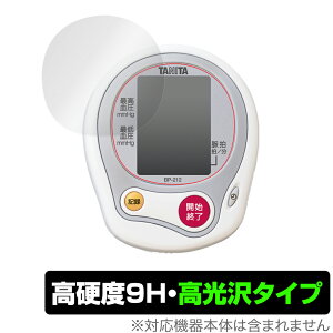 ی tB TANITA 񎮌v BP212 OverLay 9H Brilliant for ^j^񎮌v BP-212 9H dxœ^Cv