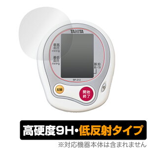 ی tB TANITA 񎮌v BP212 OverLay 9H Plus for ^j^񎮌v BP-212 9H dxŉf肱݂ጸᔽ˃^Cv