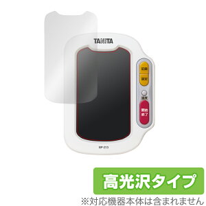 ی tB TANITA 񎮌v BP213 OverLay Brilliant for ^j^񎮌v BP-213 tی w䂪ɂ hw 