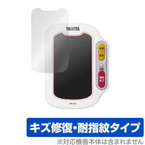 ی tB TANITA 񎮌v BP213 OverLay Magic for ^j^񎮌v BP-213 tی LYC ώw hw R[eBO
