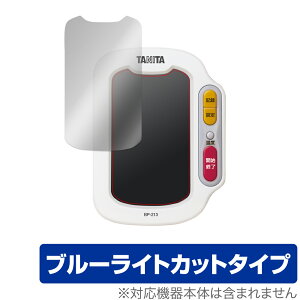 ی tB TANITA 񎮌v BP213 OverLay Eye Protector for ^j^񎮌v BP-213 tی ڂɂ₳ u[Cg Jbg