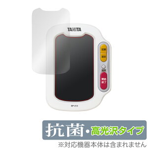 ی tB TANITA 񎮌v BP213 OverLay R Brilliant for ^j^񎮌v BP-213 Hydro Ag+ R RECX 