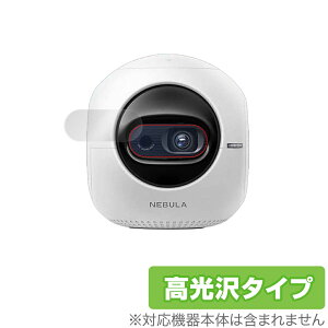 Anker Nebula Astro Y ی tB OverLay Brilliant for Anker Nebula Astro Yی w䂪ɂ hw  AJ[ l AXg ~rbNX
