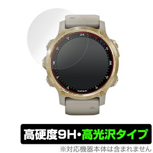 GARMIN Descent Mk2S ی tB OverLay 9H Brilliant for GARMIN Descent Mk2S 9H dx ^Cv K[~ fBZg }[Nc[GX ~rbNX