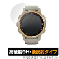 GARMIN Descent Mk2S 保護 フィルム OverLay 9H Plus for GARMIN Descent Mk2S 9H 高硬度で映りこみを低…