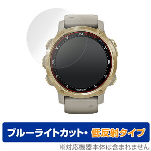 GARMIN Descent Mk2S ی tB OverLay Eye Protector ᔽ for GARMIN Descent Mk2S tی u[CgJbg K[~ fBZg }[Nc[GX ~rbNX