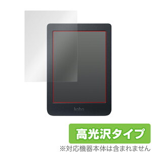 Kobo Nia �ی� �t�B���� OverLay Brilliant for Kobo Nia �t���ی� �w�䂪���ɂ��� �h�w�� ������ �y�V�R�{ KoboNia �R�{ �j�A �~���r�b�N�X