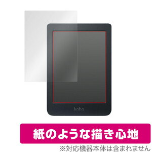 Kobo Nia �ی� �t�B���� OverLay Paper for Kobo Nia ���̂悤�� �t�B���� ���ɏ����Ă���悤�ȕ`���S�n �y�V�R�{ KoboNia �R�{ �j�A �~���r�b�N�X