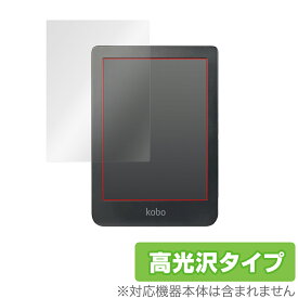Kobo Clara HD 保護 フィルム OverLay Brilliant for Kobo Clara HD 液晶保護 指紋がつきにくい 防指紋 高光沢 楽天コボ KoboClaraHD コボ クララ ミヤビックス