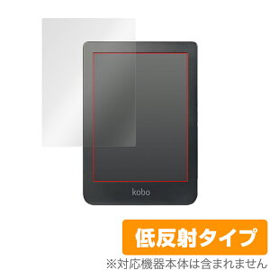 Kobo Clara HD �ی� �t�B���� OverLay Plus for Kobo Clara HD �t���ی� �A���`�O���A �ᔽ�� ����� �h�w�� �y�V�R�{ KoboClaraHD �R�{ �N���� �~���r�b�N�X