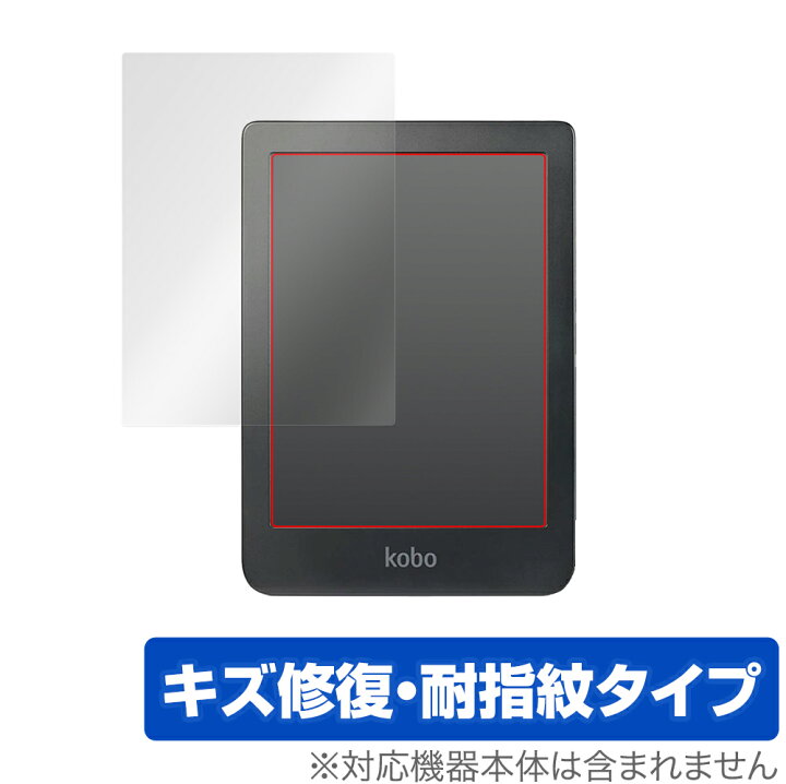 楽天市場】Kobo Clara HD 保護 フィルム OverLay Magic for Kobo Clara 