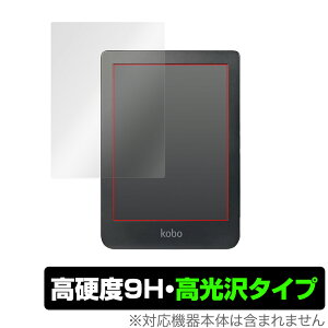Kobo Clara HD �ی� �t�B���� OverLay 9H Brilliant for Kobo Clara HD 9H ���d�x�œ�������������������^�C�v �y�V�R�{ KoboClaraHD �R�{ �N���� �~���r�b�N�X