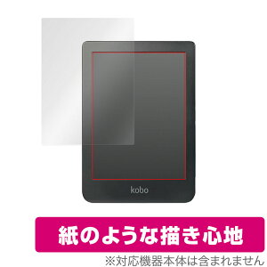 Kobo Clara HD �ی� �t�B���� OverLay Paper for Kobo Clara HD ���̂悤�� �t�B���� ���ɏ����Ă���悤�ȕ`���S�n �y�V�R�{ KoboClaraHD �R�{ �N���� �~���r�b�N�X