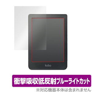 Kobo Clara HD �ی� �t�B���� OverLay Absorber for Kobo Clara HD �Ռ��z�� �ᔽ�� �u���[���C�g�J�b�g �A�u�\�[�o�[ �R�� �y�V�R�{ KoboClaraHD �R�{ �N���� �~���r�b�N�X