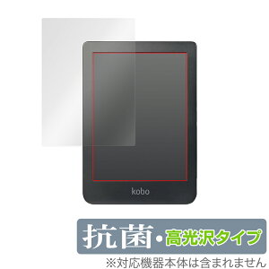 Kobo Clara HD ی tB OverLay R Brilliant for Kobo Clara HD Hydro Ag+ R RECX  yVR{ KoboClaraHD R{ N ~rbNX