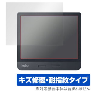 Kobo Libra H2O �ی� �t�B���� OverLay Magic for Kobo Libra H2O �t���ی� �L�Y�C�� �ώw�� �h�w�� �R�[�e�B���O �y�V�R�{ KoboLibraH2O �R�{ ���x�� �~���r�b�N�X