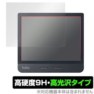 Kobo Libra H2O �ی� �t�B���� OverLay 9H Brilliant for Kobo Libra H2O 9H ���d�x�œ�������������������^�C�v �y�V�R�{ KoboLibraH2O �R�{ ���x�� �~���r�b�N�X