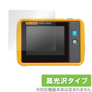 Fluke PTi120 �ی� �t�B���� OverLay Brilliant for Fluke PTi120 �|�P�b�g�T�C�Y�E�T�[���O���t�B�[ �t���ی� �w�䂪���ɂ��� �h�w�� ������ �t���[�N �~���r�b�N�X