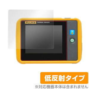 Fluke PTi120 �ی� �t�B���� OverLay Plus for Fluke PTi120 �|�P�b�g�T�C�Y�E�T�[���O���t�B�[ �t���ی� �A���`�O���A �ᔽ�� ����� �h�w�� �t���[�N �~���r�b�N�X
