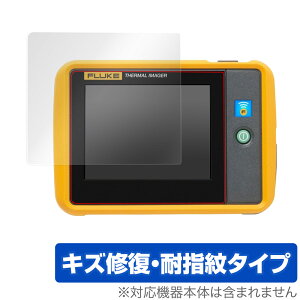 Fluke PTi120 �ی� �t�B���� OverLay Magic for Fluke PTi120 �|�P�b�g�T�C�Y�E�T�[���O���t�B�[ �t���ی� �L�Y�C�� �ώw�� �h�w�� �R�[�e�B���O �t���[�N �~���r�b�N�X