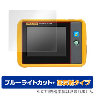 Fluke PTi120 �ی� �t�B���� OverLay Eye Protector �ᔽ�� for Fluke PTi120 �|�P�b�g�T�C�Y�E�T�[���O���t�B�[ �u���[���C�g�J�b�g �f�荞�ݒጸ �t���[�N �~���r�b�N�X