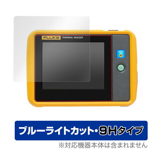 Fluke PTi120 �ی� �t�B���� OverLay Eye Protector 9H for Fluke PTi120 �|�P�b�g�T�C�Y�E�T�[���O���t�B�[ �t���ی� 9H ���d�x �u���[���C�g�J�b�g �t���[�N �~���r�b�N�X