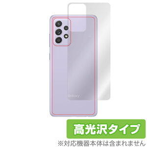 Galaxy A52 SC53B w ی tB OverLay Brilliant for Galaxy A52 5G SC-53B {̕یtB f MNV[A52 ~rbNX