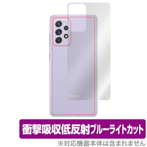 Galaxy A52 SC53B w ی tB OverLay Absorber for Galaxy A52 5G SC-53B Ռz ᔽ u[CgJbg R MNV[A52 ~rbNX