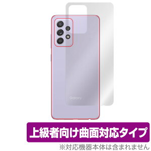 Galaxy A52 SC53B w ی tB OverLay FLEX for Galaxy A52 5G SC-53B {̕یtB ȖʑΉ _f  Ռz MNV[A52 ~rbNX