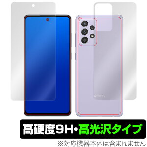 Galaxy A52 SC53B \ w tB OverLay 9H Brilliant for Galaxy A52 5G SC-53B \ʁEwʃZbg 9H dx ^Cv MNV[A52 ~rbNX