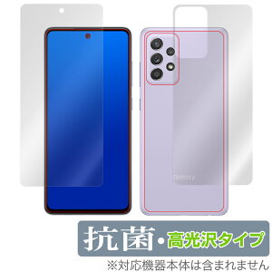 Galaxy A52 SC53B �\�� �w�� �t�B���� OverLay �R�� Brilliant for Galaxy A52 5G SC-53B �\�ʁE�w�ʃZ�b�g Hydro Ag+ �R�� �R�E�C���X ������ �M�����N�V�[A52 �~���r�b�N�X
