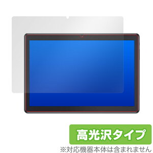 Dragon Touch MAX10 PLUS �ی� �t�B���� OverLay Brilliant for DragonTouch MAX 10 PLUS �t���ی� �w�䂪���ɂ��� �h�w�� ������ �~���r�b�N�X