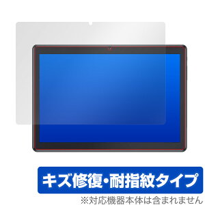 Dragon Touch MAX10 PLUS �ی� �t�B���� OverLay Magic for DragonTouch MAX 10 PLUS �t���ی� �L�Y�C�� �ώw�� �h�w�� �R�[�e�B���O �~���r�b�N�X