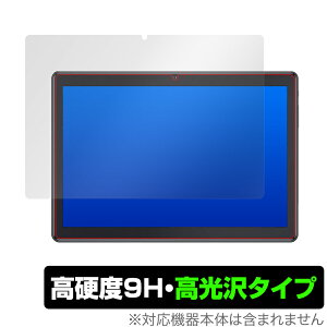 Dragon Touch MAX10 PLUS �ی� �t�B���� OverLay 9H Brilliant for DragonTouch MAX 10 PLUS 9H ���d�x�œ�������������������^�C�v �~���r�b�N�X